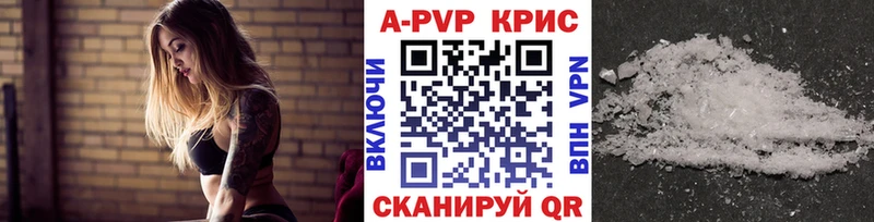 Где можно купить наркотики Можайск Cocaine  mega ссылка  Амфетамин  ГАШ  Марихуана  Альфа ПВП 