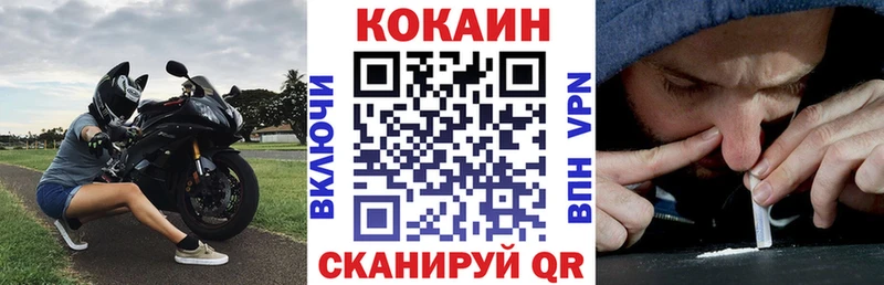 Cocaine Боливия  цены   Можайск 