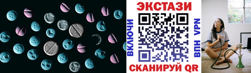 ЭКСТАЗИ TESLA это какой сайт Можайск