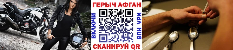 ГЕРОИН VHQ  KRAKEN tor  Можайск 