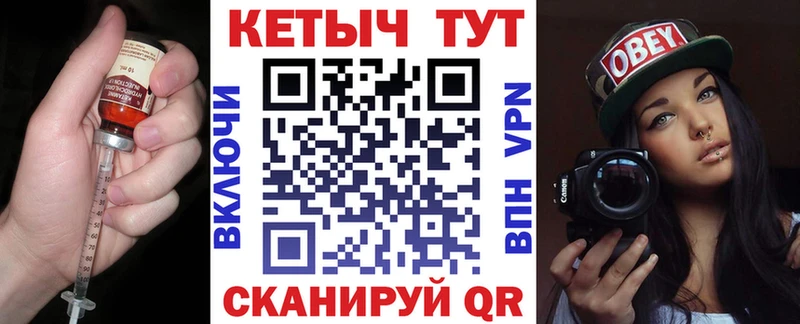 Кетамин VHQ Можайск
