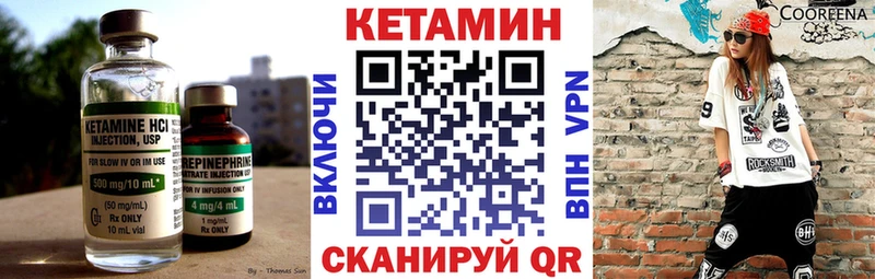 где найти   Можайск  Кетамин ketamine 