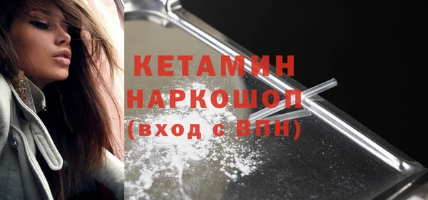 меф VHQ Бронницы