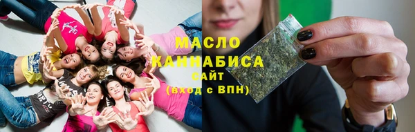 марихуана Бугульма