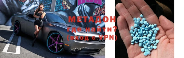 меф VHQ Бронницы