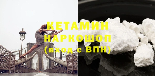 марихуана Бугульма