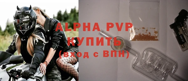 марихуана Бугульма
