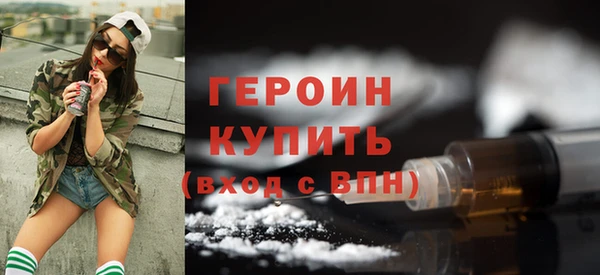 герыч Пролетарск