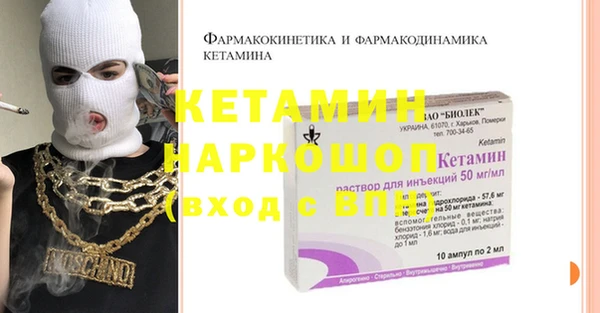 марихуана Бугульма
