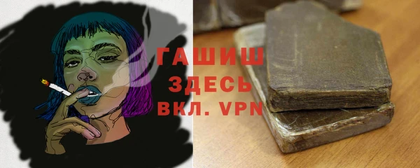 мефедрон Протвино