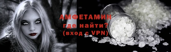 марихуана Бугульма