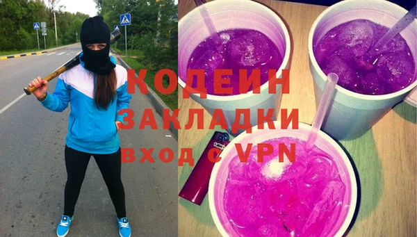 мет Бородино
