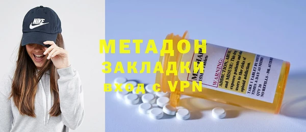 марихуана Бугульма