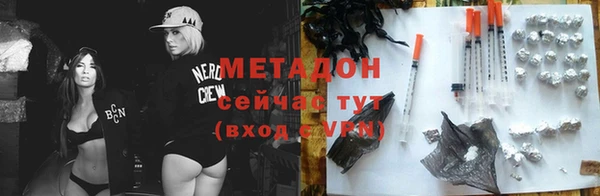 мет Бородино