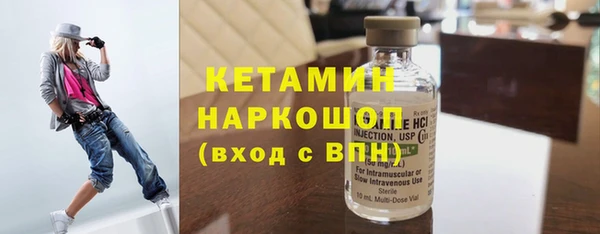 меф VHQ Бронницы