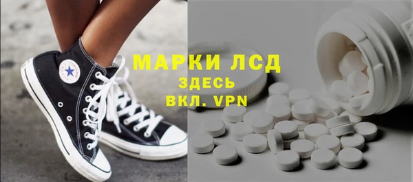 марихуана Бугульма