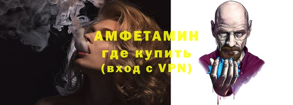 меф VHQ Бронницы