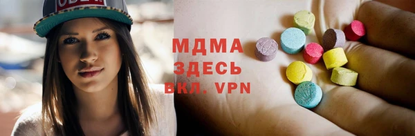 меф VHQ Бронницы