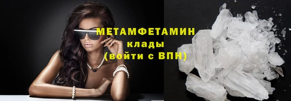меф VHQ Бронницы