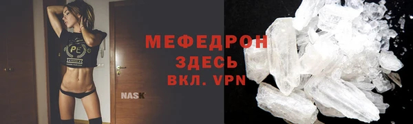 меф VHQ Бронницы