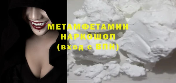 мет Бородино