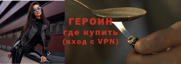марихуана Бугульма