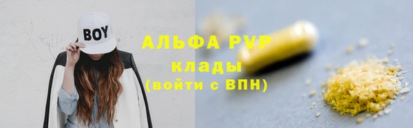 марихуана Бугульма