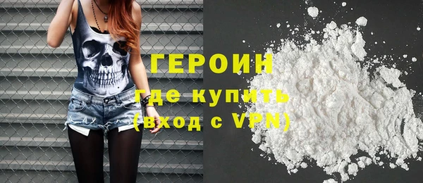 меф VHQ Бронницы