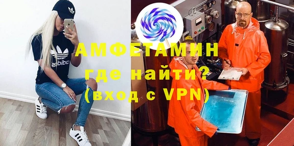 герыч Пролетарск