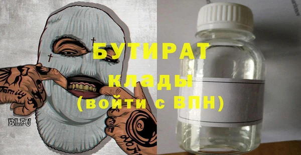 меф VHQ Бронницы