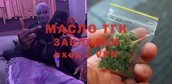 меф VHQ Бронницы