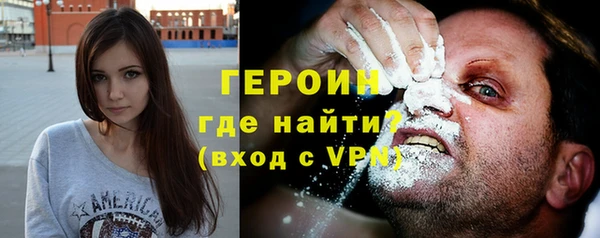 меф VHQ Бронницы