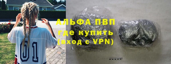 меф VHQ Бронницы