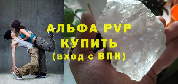 мефедрон Протвино