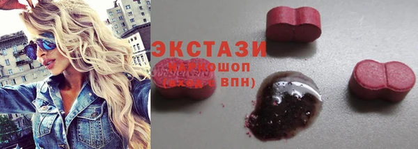 марихуана Бугульма