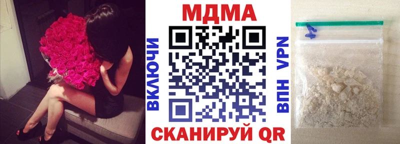 MDMA кристаллы  Можайск 