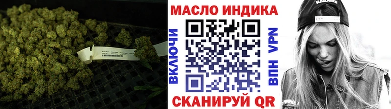ТГК вейп с тгк Можайск